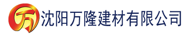 沈阳玉米私人影院建材有限公司_沈阳轻质石膏厂家抹灰_沈阳石膏自流平生产厂家_沈阳砌筑砂浆厂家